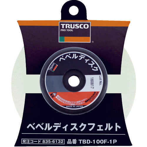TRUSCO ベベルディスク フェルト 1個入 TBD-100F-1P 1 個