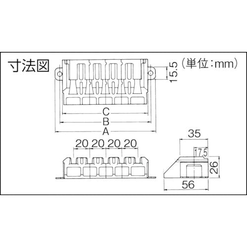 Panasonic 가이드 캡(후향 45°용) 3P용 DH5653 1개
