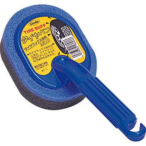 린다 타이어 버프 BZ09 1 개