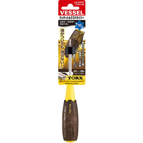 VESSEL Woody Torx Driver B-340TX T10H x 80 B-340TX T10H-80 1 piece