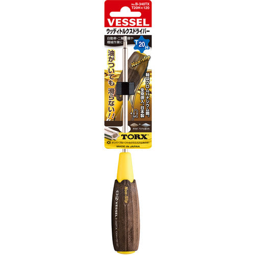 VESSEL Woody Torx Driver B-340TXT20H-120 B-340TX T20H-120 1 piece