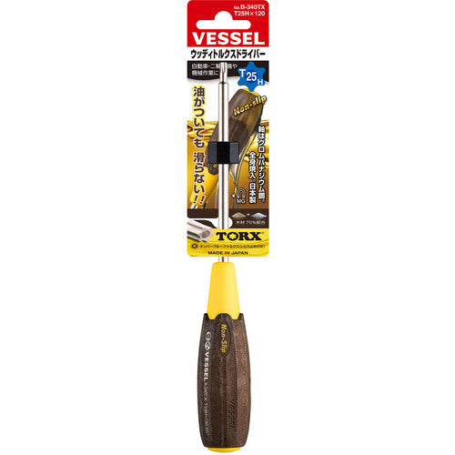 VESSEL ウッディトルクスドライバー B−340TXT25H−120 B-340TX T25H-120 1 本