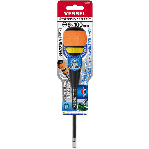 VESSEL Ball Ratchet Driver 2200 (-) 6 x 100 2200-6-100 1 piece