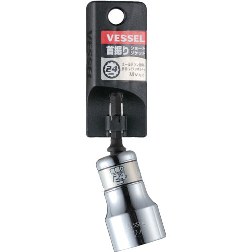 VESSEL Hard forged swivel short socket WSA2024 Opposite side 24 x 85 mm WSA2024 1 piece