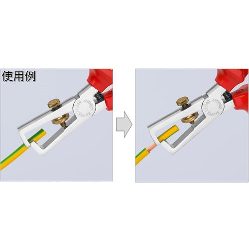 KNIPEX 【売切廃番】絶縁1000Vエンドワイヤーストリッパー 160mm 1117-160 1 丁