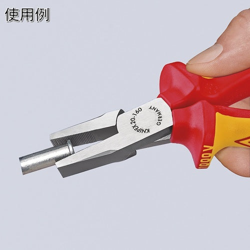 KNIPEX 2006-160 Insulated flat pliers 1000V 2006-160 1 piece