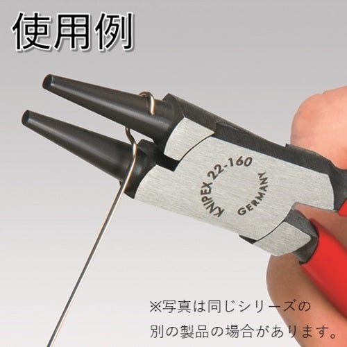 KNIPEX 절연 원형 펜치 1000V 160mm 2206-160 1 丁