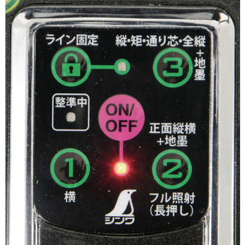 シンワ レーザーロボグリーンNeoESensor51縦横大矩通り芯×2・地墨 71605 1 台