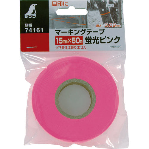 シンワ マーキングテープ15mmx50m_蛍光ピンク 74161 1 巻