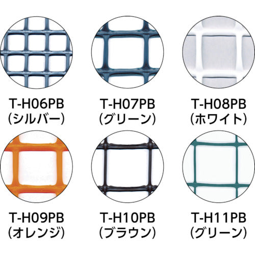 TRUSCO 多目的樹脂ネット ベージュ1mX15m 目合25mmX25mm T-H05PB 1 巻