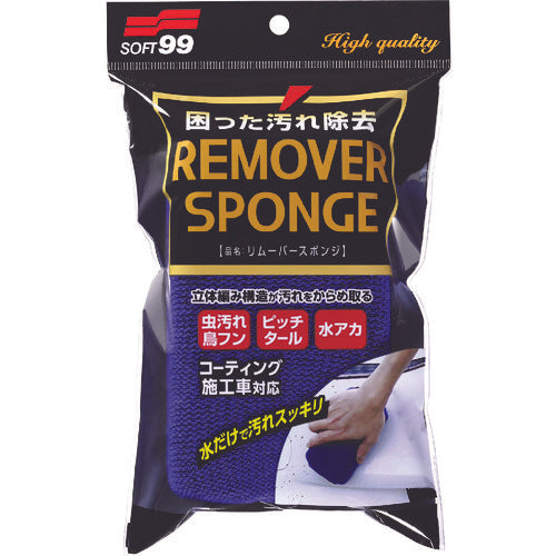 SOFT99 Car Wash Remover Sponge 04027 1 piece