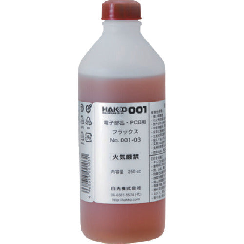 白光 ハッコー001 250CC 001-03 1 個