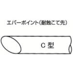 Hakko soldering tip EC-4 EC4 1 piece