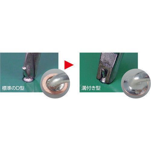 白光 コテ先 溝付 T20-1611 1 本