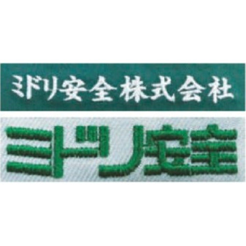 Midori Anzen Verdexcel Interwoven Stretch Jumper VE529 Top LL VE529UE-LL 1 piece