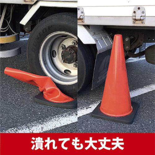 CAR-BOY PVC 콘 700 레드 반사 CP71 1개