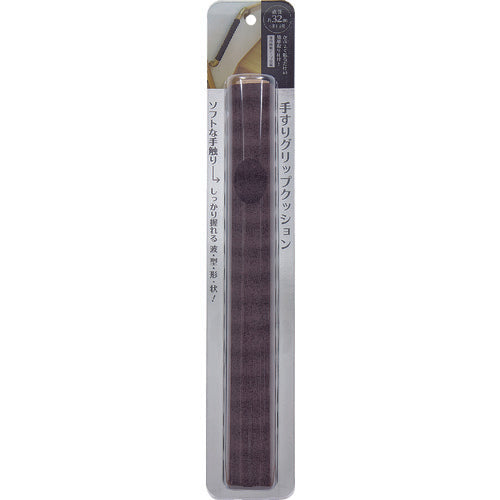 CAR-BOY 난간 그립 쿠션 40cm 내경 32mm 브라운 GG14 1개