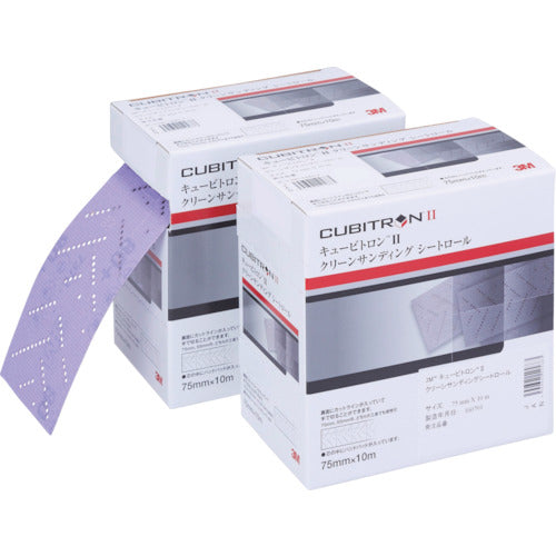 3M キュービトロン2 クリーンサンディングシートロール 75mmX10m H/CSRL 180 75 CBT 1 箱