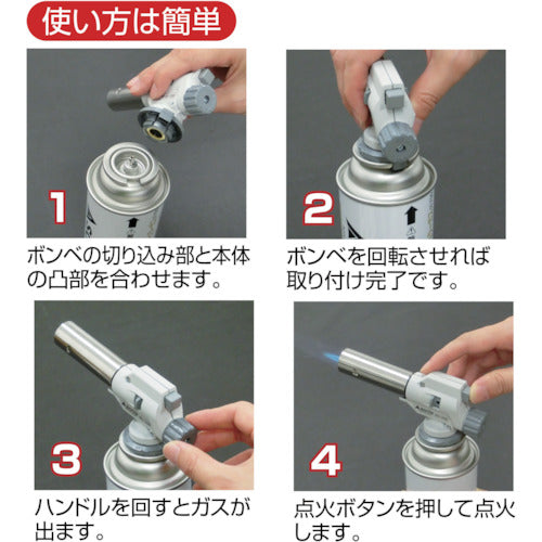 新富士 炙りマスターCB KC700 1 本