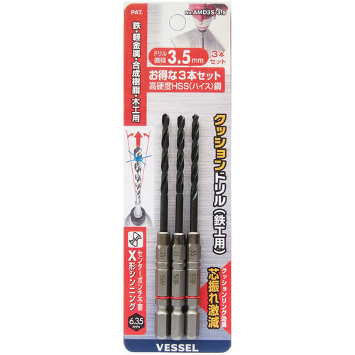VESSEL Cushion Drill for Ironwork, Set of 3, AMD3S-3.5 1 S