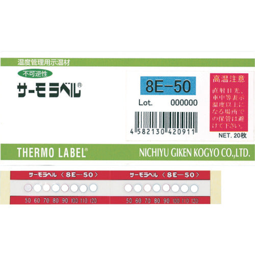NOF Technology Thermo Label 8-point display Irreversible 50 degrees 8E-50 1 CS