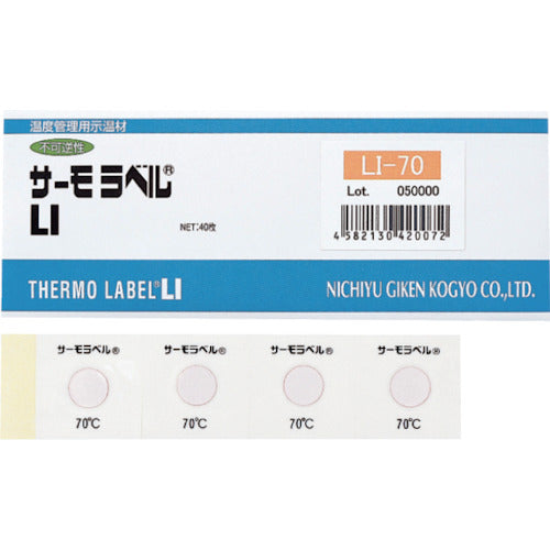 NOF Corporation Thermo Label, Single Display, Outdoor Use, Irreversible, 200 Degrees, LI-200 1 CS