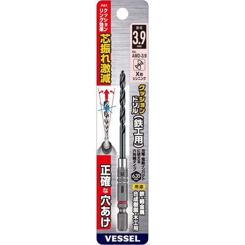 VESSEL 쿠션 드릴 철공용 AMD 3.9mm AMD-3.9 1개
