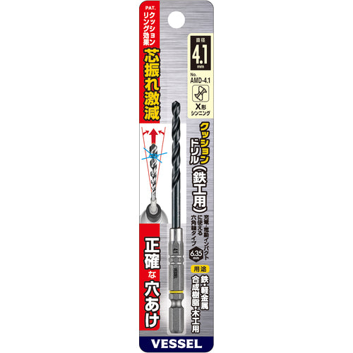 VESSEL Cushion Drill for Ironworking AMD 4.1mm AMD-4.1 1 piece