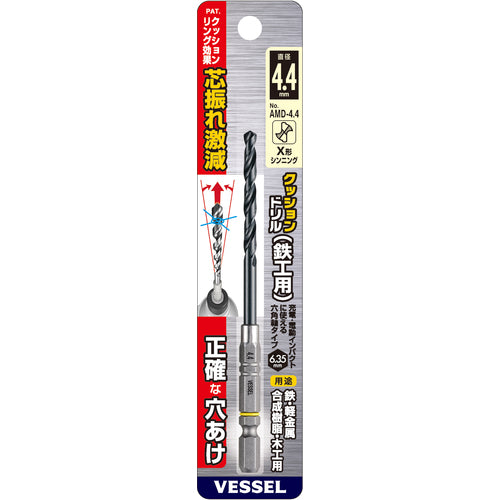 VESSEL クッションドリル鉄工用AMD 4.4mm AMD-4.4 1 本
