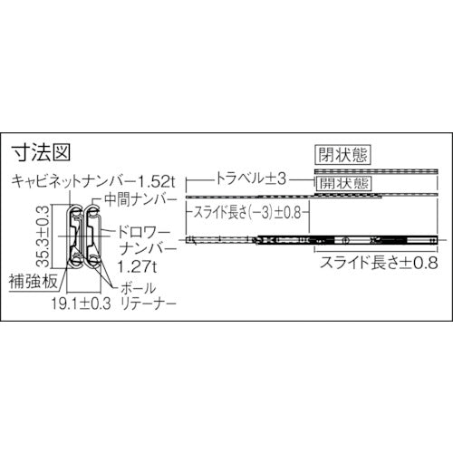 アキュライド ダブルスライドレール457.2mm C305-18A 1 本