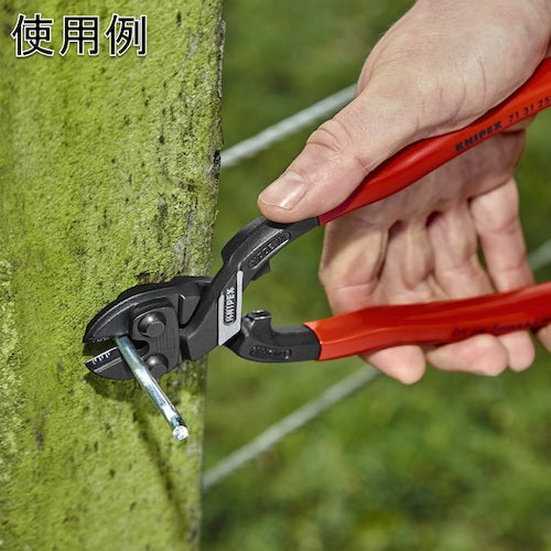 KNIPEX 250 mm 미니 클리퍼 7131-250 1 쵸