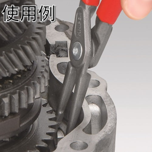 KNIPEX 8 −13mm 穴用スナップリングプライヤー 4831-J0 1 丁