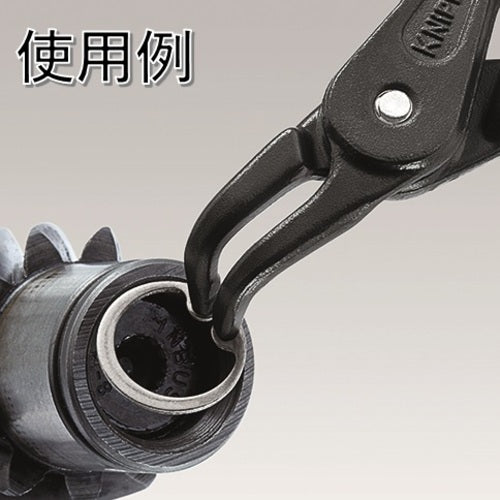 KNIPEX 40 −60mm 穴用スナップリングプライヤー 曲 4841-J31 1 丁