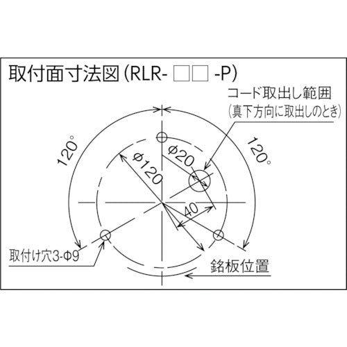パトライト 強耐振型LED回転灯 RLR-M2-P-Y 1 台