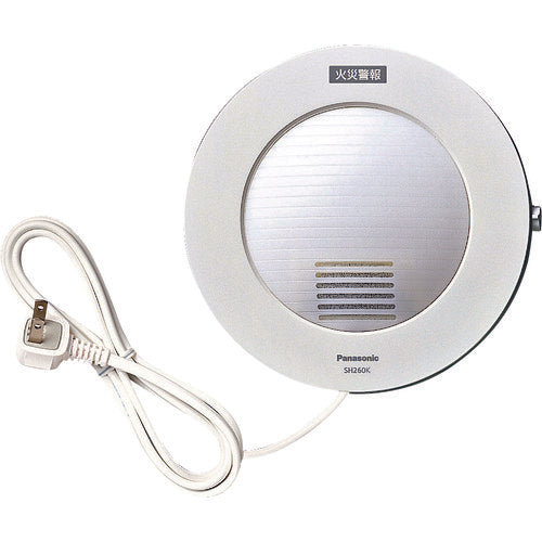 Panasonic 光る警報ブザー(けむり・ねつ当番用) SH260K 1 個