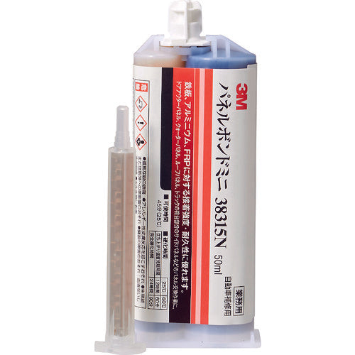 3M オートミックス パネルボンドミニ 50ml 黒 38315N 38315N 1 本