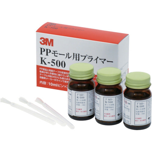3M PPモール用プライマー K−500 10ccX3本入り K500 AAD 1 箱