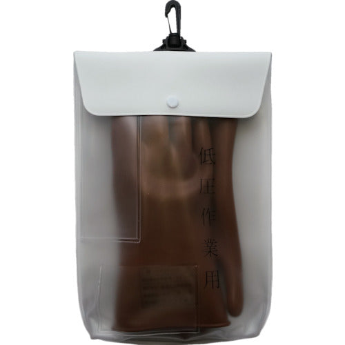 ワタベ 絶縁手袋 低圧手袋ケース 幅220×奥行40×高さ290mm 745 1 双