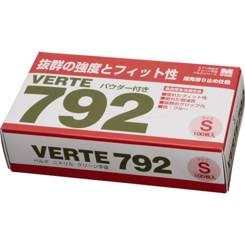 Midori Anzen Nitrile Disposable Gloves Verte 792 100 pieces S VERTE-792-S 1 box