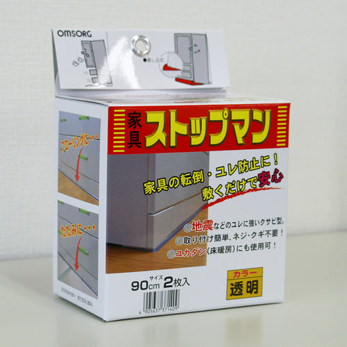 オムソリ 家具ストップマン 900 クリア(箱入) SO-KS900C 1 箱
