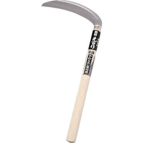 豊稔 光山作ステンレス鋼薄鎌195mm HTS-2020 1 丁