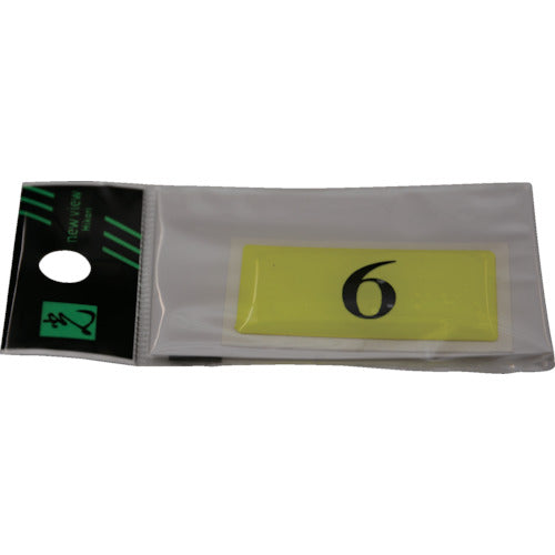 光 テーブルナンバー 表示内容6 蛍光 BJ26-6 1 枚