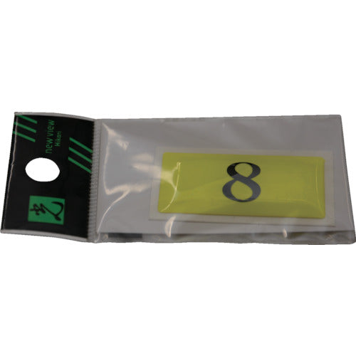 光 テーブルナンバー 表示内容8 蛍光 BJ26-8 1 枚