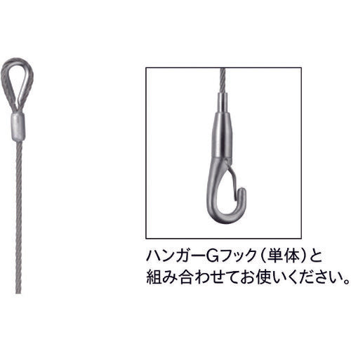 TOSO ハンガ− Gワイヤ− 3.0 3M PG-HG3000 1 個