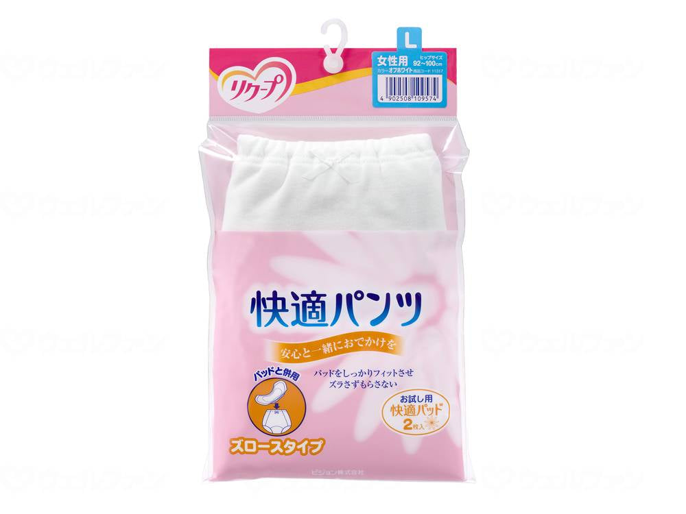 Pigeon Tahira Comfortable Pants Loose SM