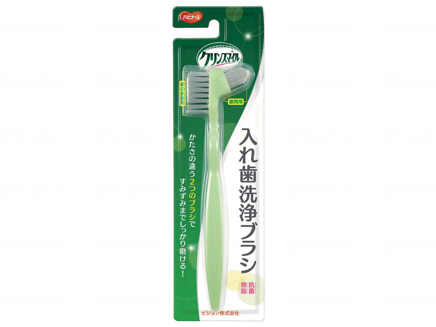 ピジョンタヒラクリンスマイル 入れ歯洗浄ブラシ グリーン