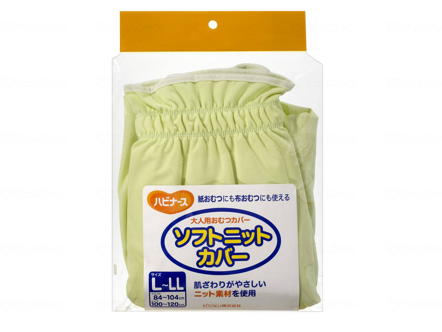 Pigeon Tahira Soft Knit Cover Green L-LL