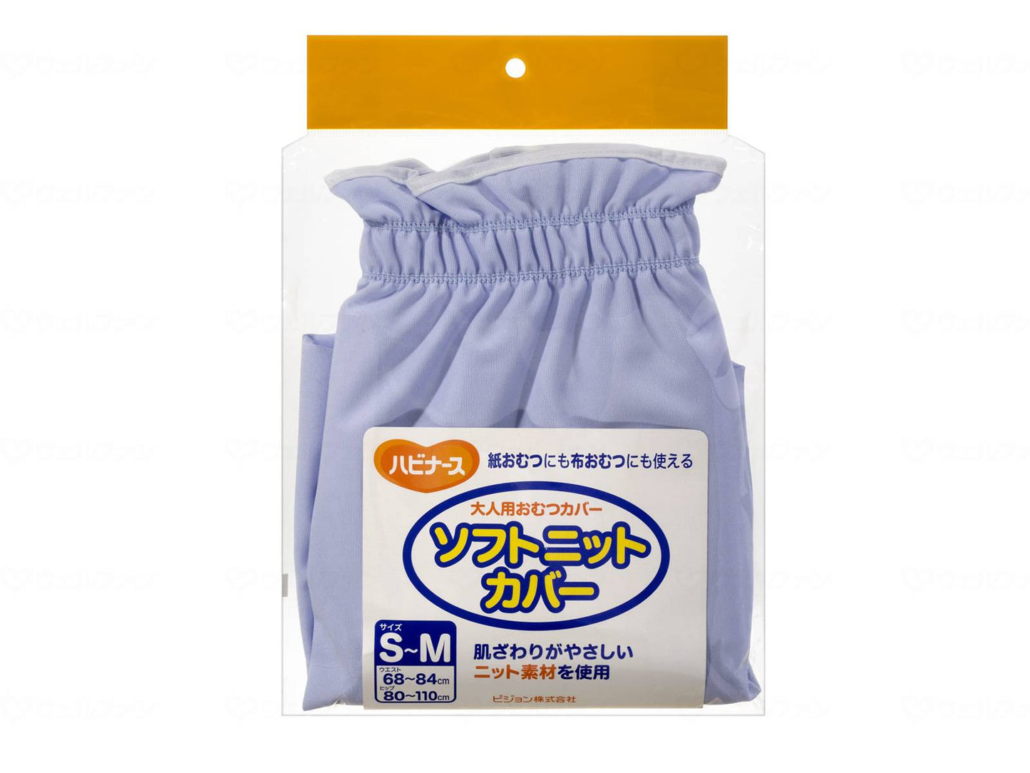 Pigeon Tahira Soft Knit Cover Blue SM