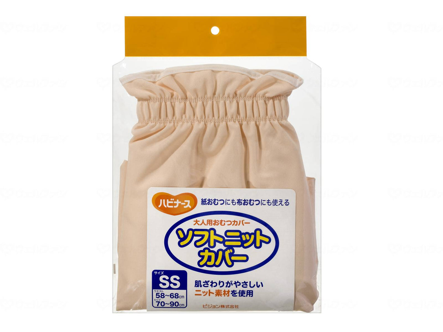 Pigeon Tahira Soft Knit Cover Beige SS