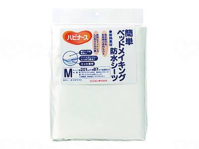 ピジョンタヒラ簡単ベッドメイキング防水シーツ M